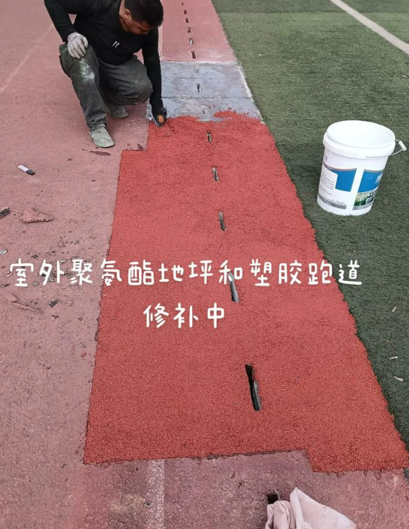 琼中球场地面翻新维修，核心是先诊断破损